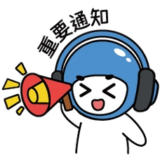 【官宣】你的小可爱,科小易表情包上线啦~快来斗图-科易观点-科易网