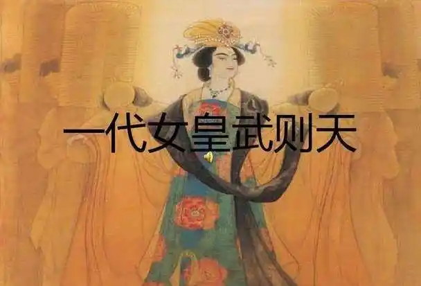 吕雉武则天孝庄慈禧,谁最会玩政治手腕?谁又是最狠毒的人呢?_汉高祖刘