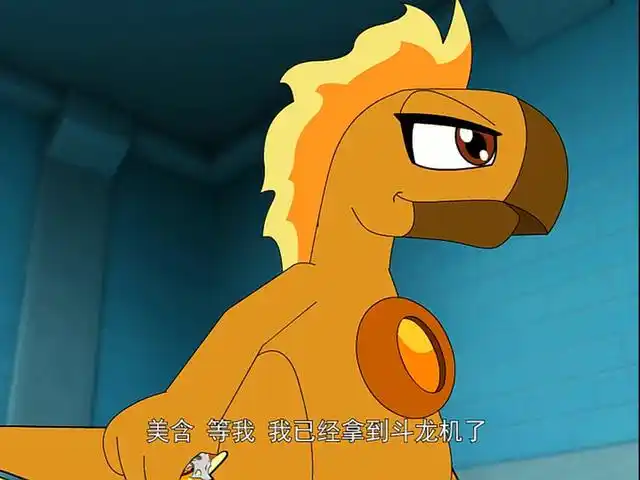 《斗龙战士》,有达力古的搞笑,有卡布的坚强,亦有米拉的可爱!