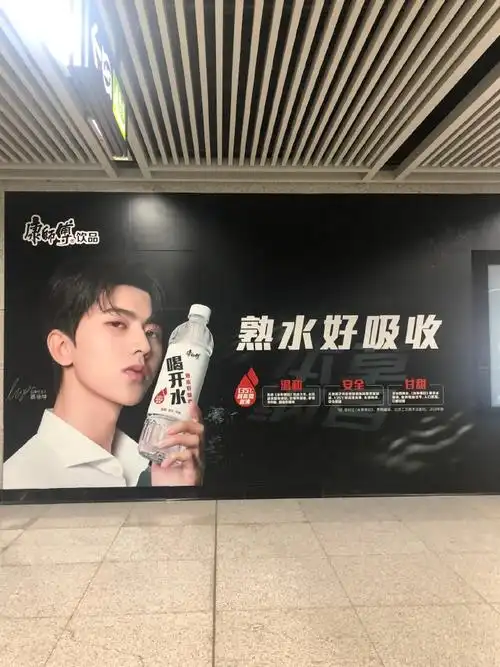 蔡徐坤代言康师傅喝开水##熟水好吸收