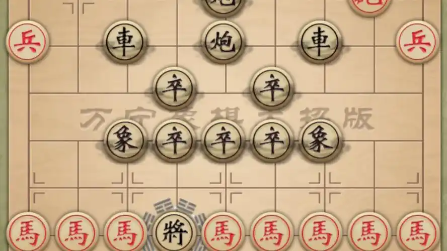 万宁象棋新阵法八阵图