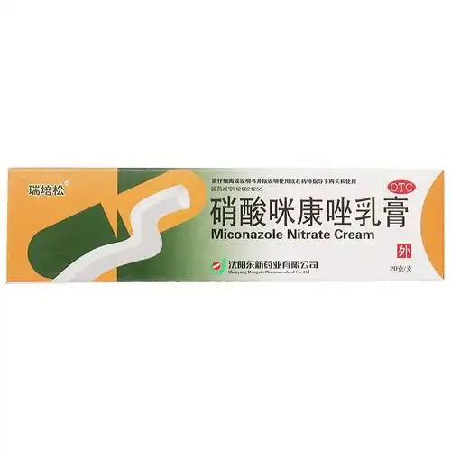 硝酸咪康唑乳膏 - 说明书