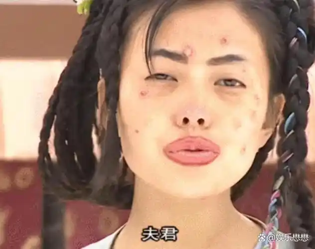 拉不下脸就不要演丑角了,10位女星告诉你,什么叫扮丑不糊弄观众