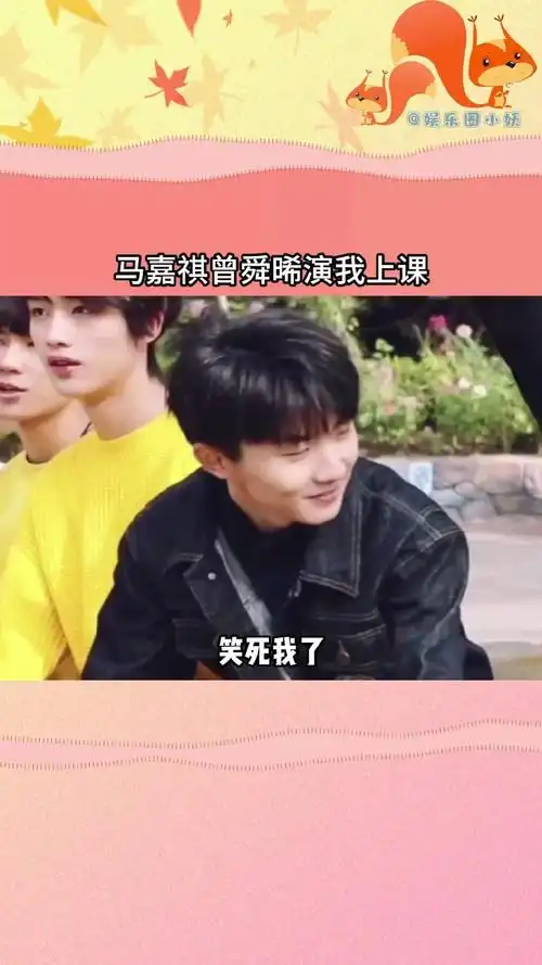 马嘉祺# http://t.cn/a6qdf382