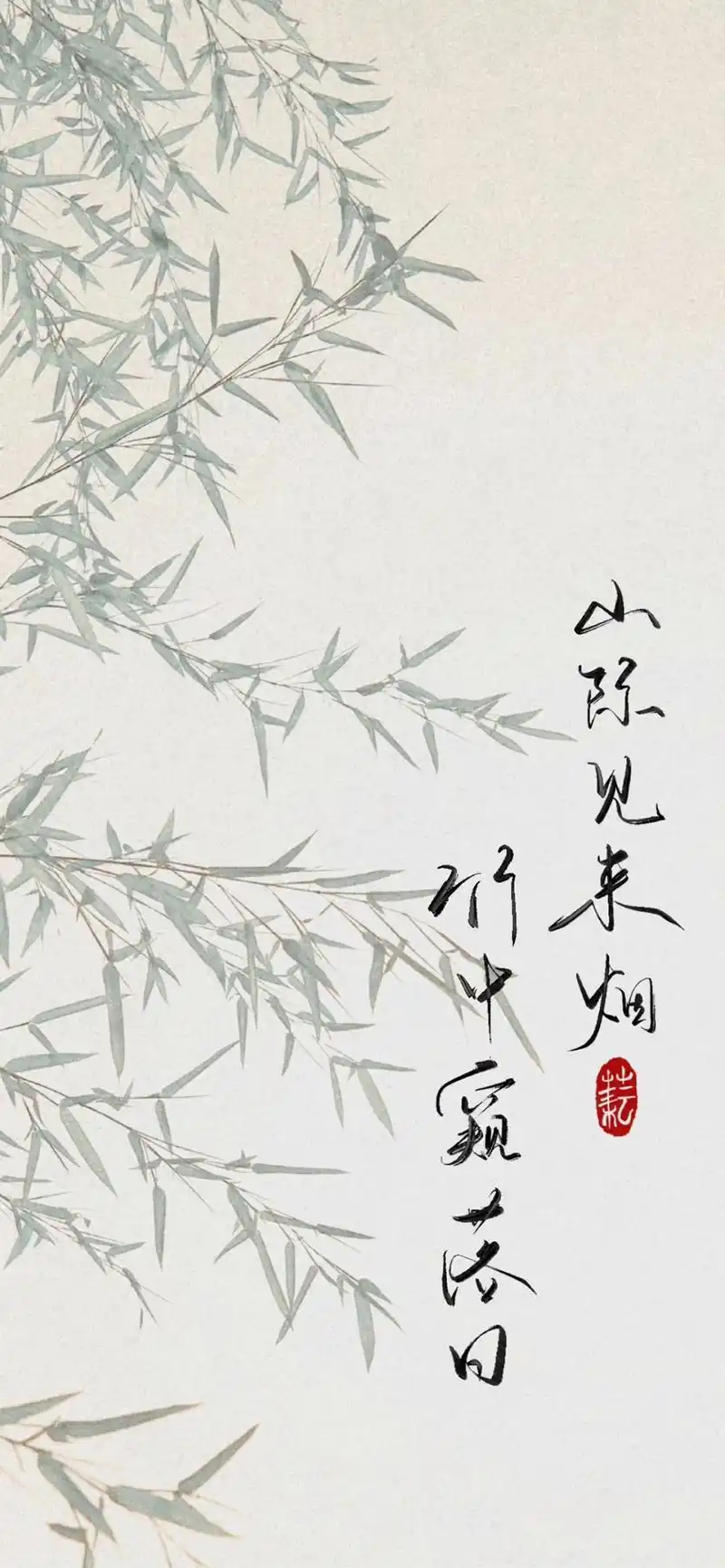 你一定会喜欢的书法壁纸