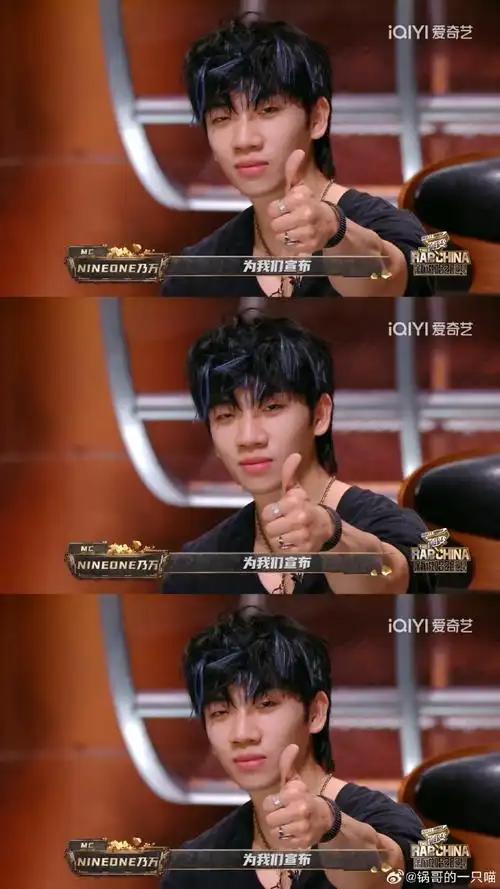 杨和苏##杨和苏新说唱2024