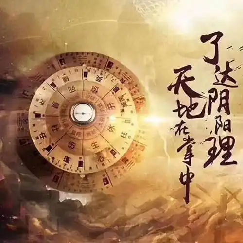 中华命理预测      客户总评价:  次    总好评率:100%     总成交量