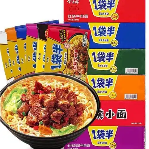 今麦郎一袋半方便面超大包红烧牛肉香辣老坛牛肉面整箱速食泡面