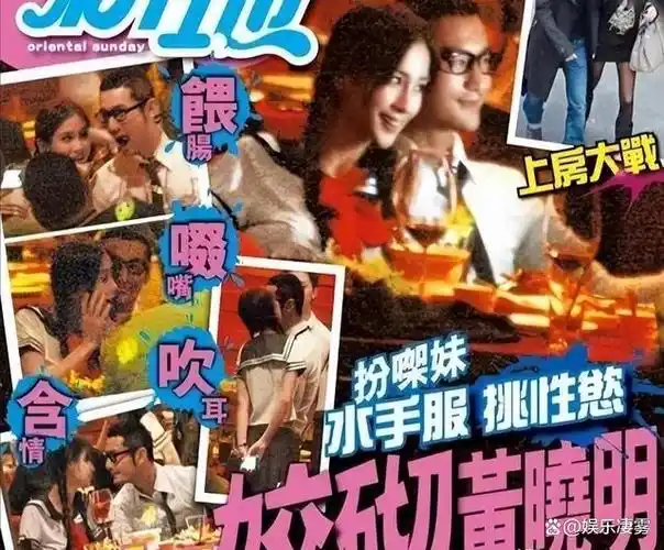 李菲儿新综艺又遭吐槽拿一手好牌错失黄晓明后为何越混越差