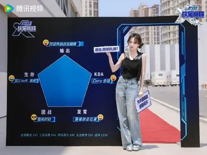 赵嘉敏官宣战至巅峰##程潇吴宣仪合体录战至巅峰##战