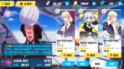 誓约这么带行不