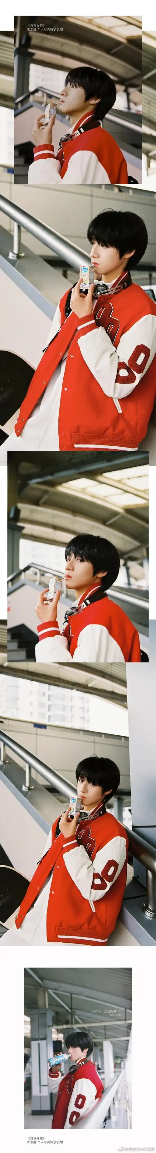 朱志鑫的颜就是神仙啊ω79