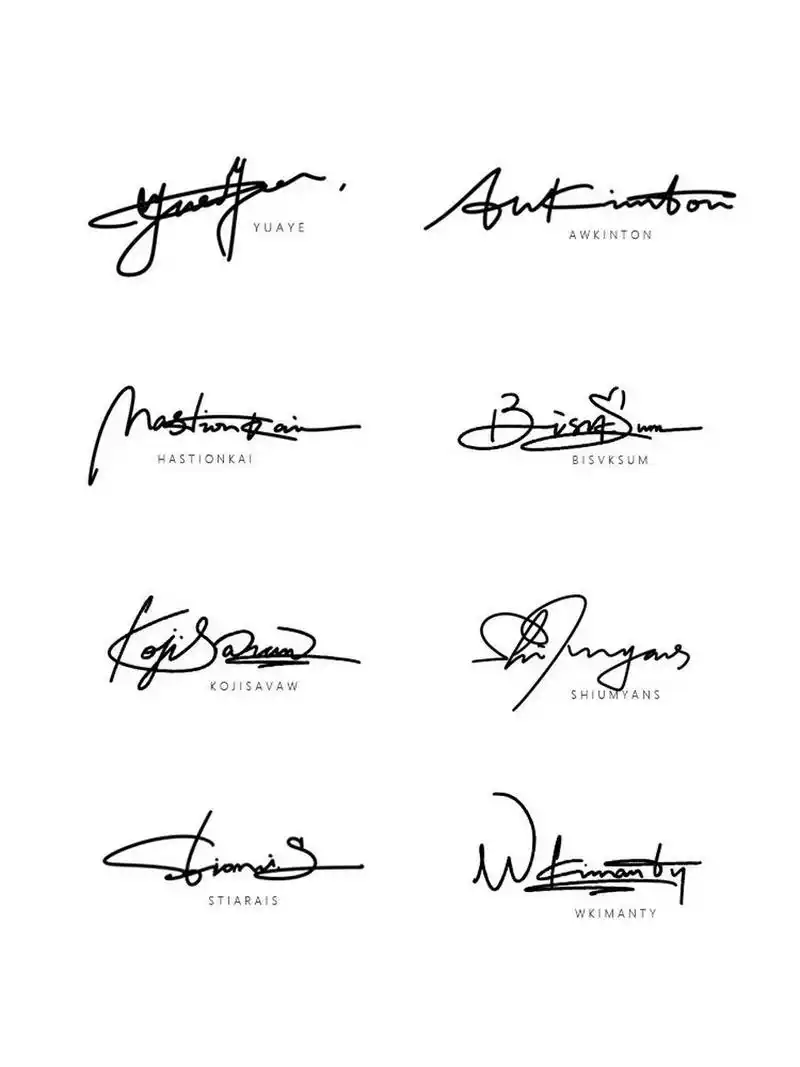 免费个性签名设计手写(免费个性签名设计手写图片)