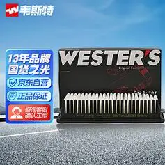 westers韦斯特空气滤清器滤芯格ma5016现代瑞纳东风悦达起亚秀尔k2