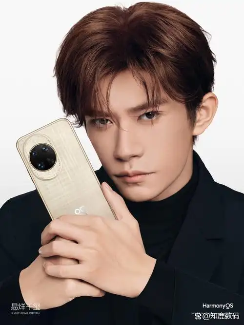 易烊千玺应该会到发布会现场,他手里拿的是华为nova14 ultra,相机deco