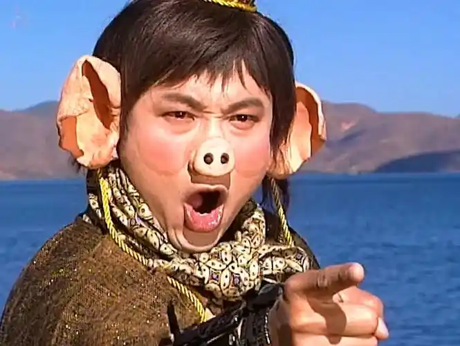 张卫健版本西游记第九集:猪八戒最高光的时刻,居然独占狮驼岭的三兽精