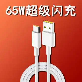 文枝适配原装opporeno8闪充充电器线pgbm10快充typec手机快充线vo手表