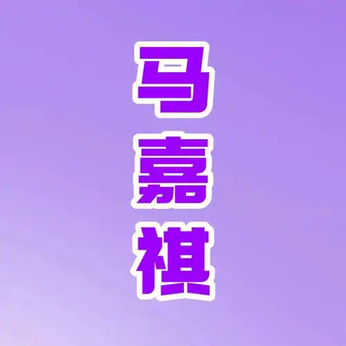 时代少年团应援色方卡背面