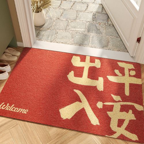 hkna门毯 虎年地垫入户门口家用丝圈脚垫进门新年喜庆垫子出入平安门