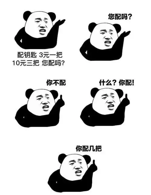 那些一直吐槽女主配不上两个男人的