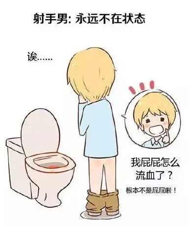 可爱如果12星座男生来大姨妈