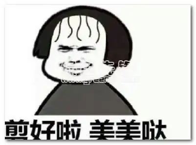 剪刘海时的你表情包蘑菇头版高清版