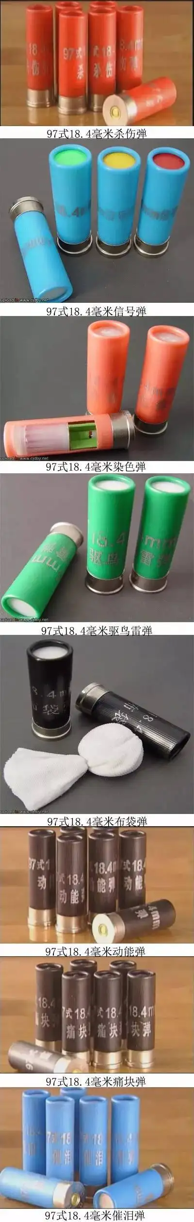 保安押运之霰弹枪,喷子威力惊人!