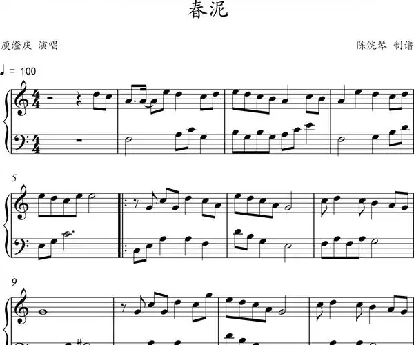 庾澄庆-春泥钢琴谱五线谱c调