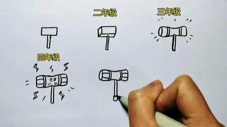 趣味简笔画:不同年级画的昊天锤,你属于哪个阶段呢?