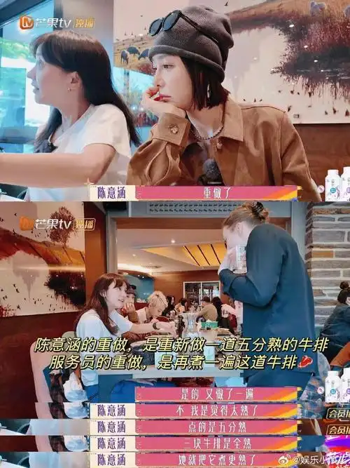 陈意涵处理突发事件的能力