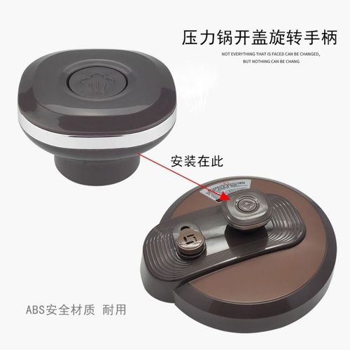 适用电压力锅配件cysb50ycw10d-100锅盖提手60yc10d-110把手柄