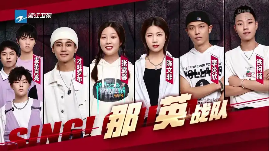 中国好声音全部名单 中国好声音第一季 - 汽车时代网