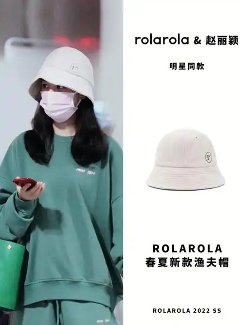 明星同款赵丽颖多次出镜的春夏渔夫帽