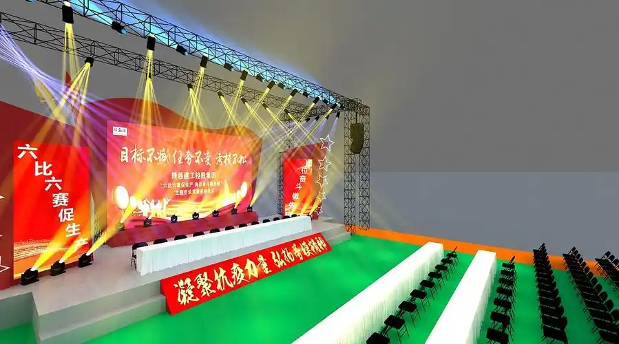 劳模活动舞台效果图|三维|其他三维|不求人_ph - 原创作品 - 站酷 (zc