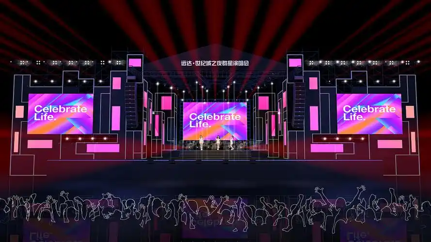 远达世纪城之夜 群星演唱会|空间|舞台美术|gtowkya_原创作品-站酷