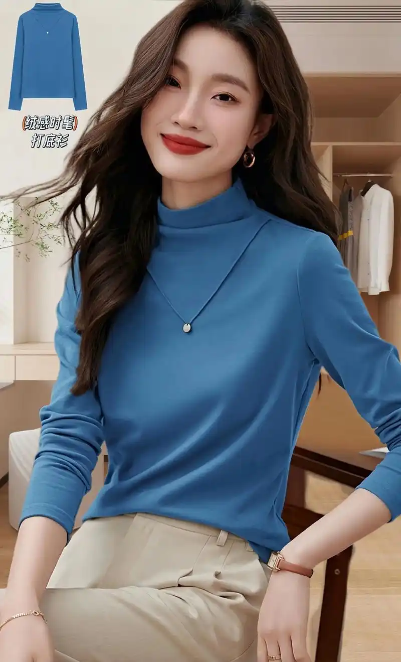 好喜欢这款蓝色打底衫