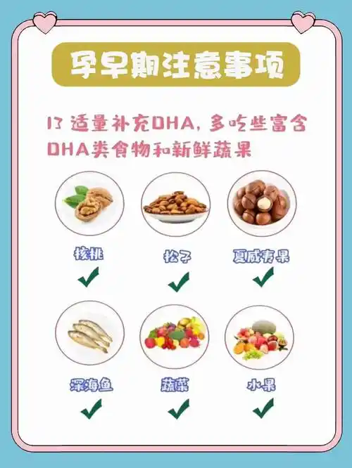 1.会出现停经,如月经过期超过十天以上的,应考虑到有怀孕的可能性.