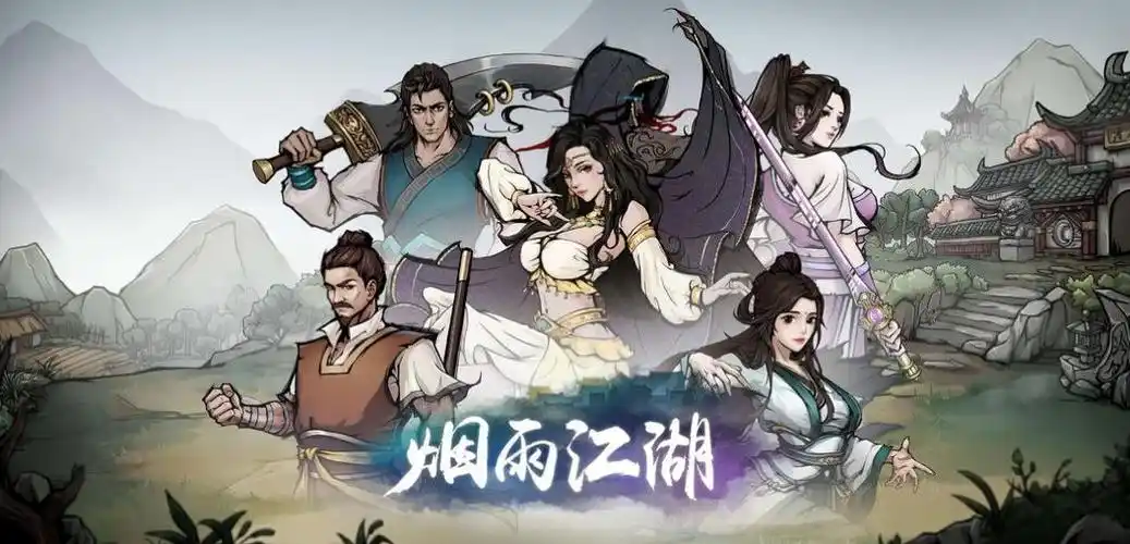 烟雨江湖桃花坞小势力任务怎么做