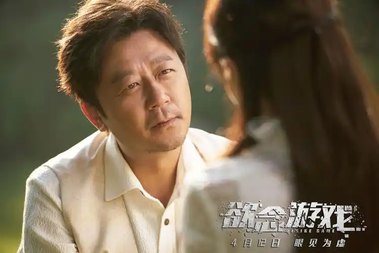 欲念游戏曝无人可信版预告郭涛惨遭背叛身陷迷局