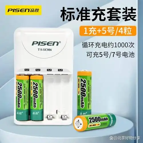 品胜5号电池:持久强劲的充电电池