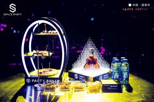 space派对酒吧