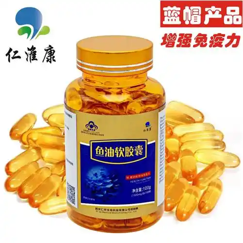 鱼油软胶囊非鱼肝油大豆卵磷脂100粒蓝帽保健食品中老年保健品