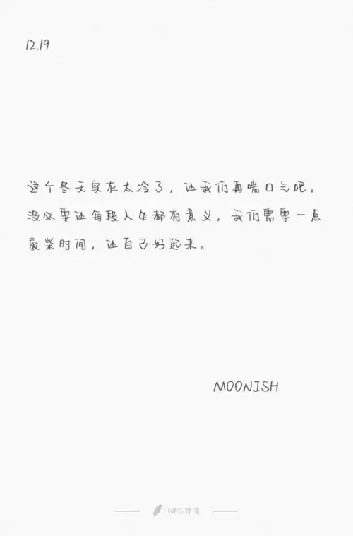 没必要让每段人生都有意义,我们需要一点废柴时间,让自己好起来.