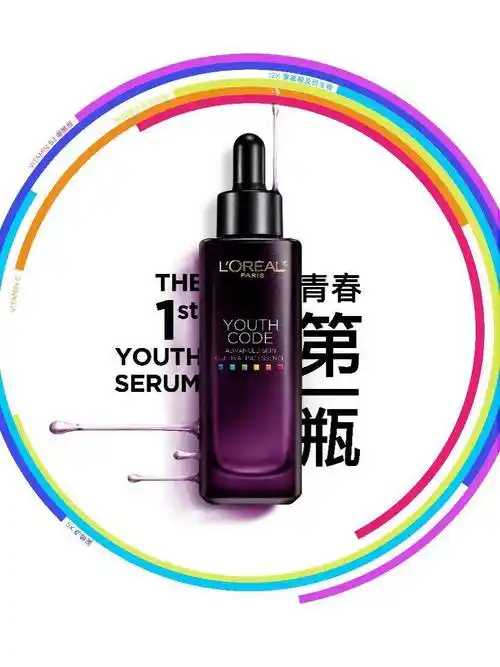 巴黎欧莱雅推出独家抗老新科技_细胞_精华_肌肤