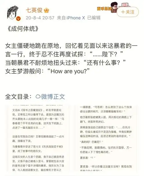男女主双穿越古代言情文小说推荐2