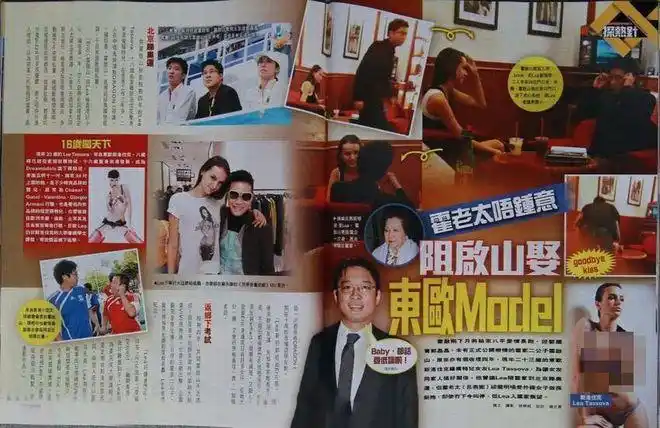 阔太朱玲玲晚年烦心事二儿子霍启山39岁没结婚小儿子留恋花丛