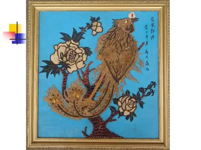 手工制作点状材料造型ppt