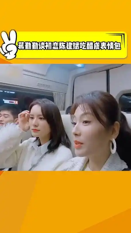 蒋勤勤 秦海璐|蒋勤勤|秦海璐|刘涛_新浪新闻