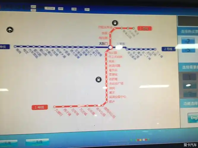 走近合肥地铁2号线