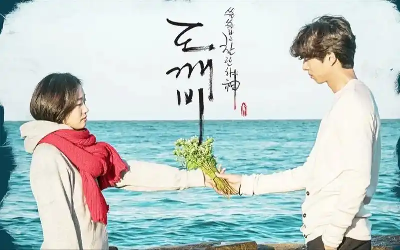 孤单又灿烂的神:鬼怪《stay with me》主题曲flowkey 带指法钢琴